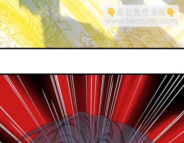 夢未幾已千年 - 第63話  突發狀況(2/2) - 1