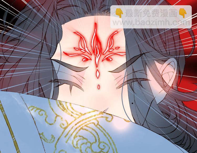 夢未幾已千年 - 第63話  突發狀況(2/2) - 2