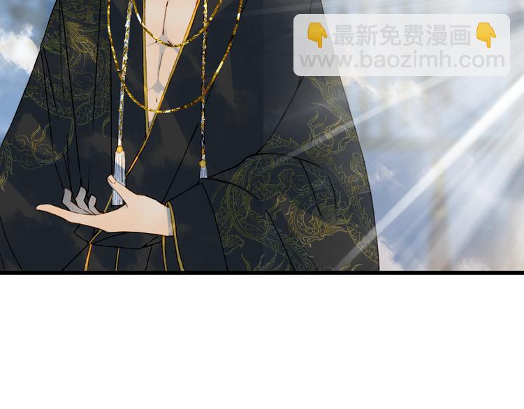 夢未幾已千年 - 第63話  突發狀況(2/2) - 5