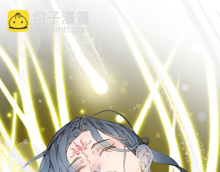 夢未幾已千年 - 第63話  突發狀況(2/2) - 6