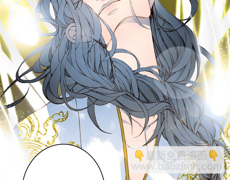 夢未幾已千年 - 第63話  突發狀況(2/2) - 7