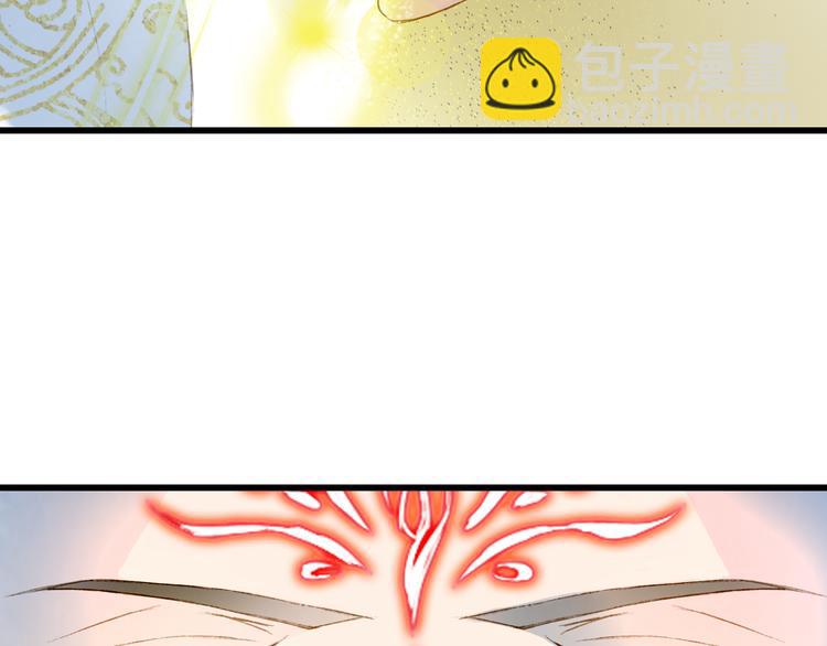 夢未幾已千年 - 第63話  突發狀況(2/2) - 2