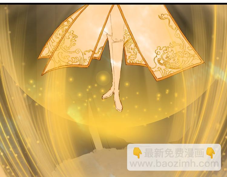 夢未幾已千年 - 第63話  突發狀況(2/2) - 6