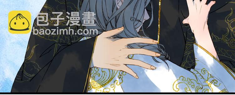 夢未幾已千年 - 第63話  突發狀況(2/2) - 2