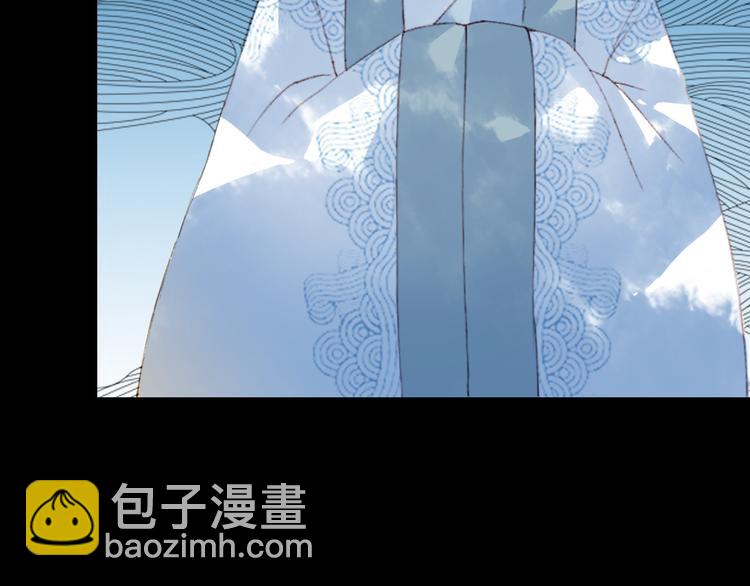 夢未幾已千年 - 第65話  禍起(1/2) - 3