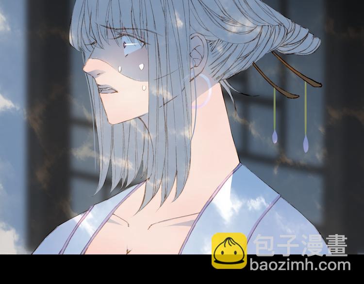 夢未幾已千年 - 第65話  禍起(1/2) - 3