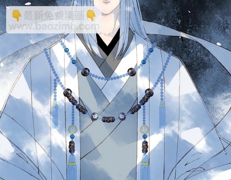 夢未幾已千年 - 第65話  禍起(1/2) - 2