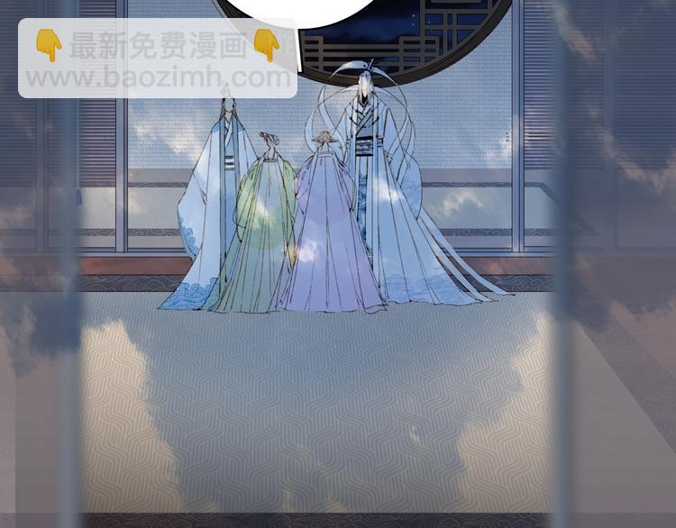 夢未幾已千年 - 第65話  禍起(1/2) - 8