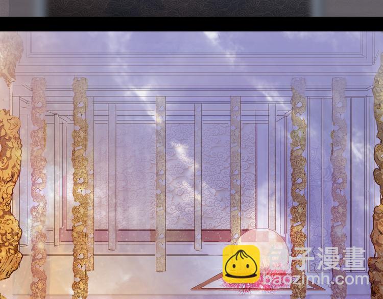 夢未幾已千年 - 第65話  禍起(1/2) - 1