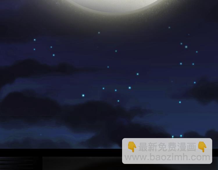 夢未幾已千年 - 第65話  禍起(1/2) - 7