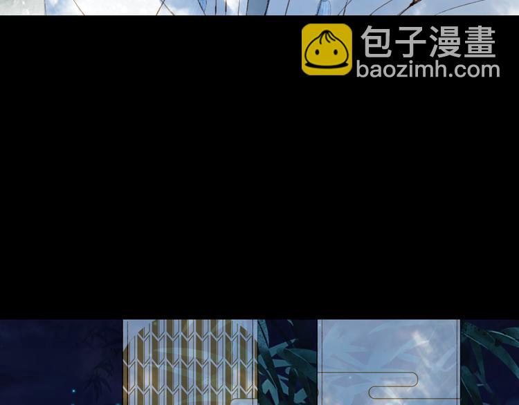 夢未幾已千年 - 第65話  禍起(2/2) - 3