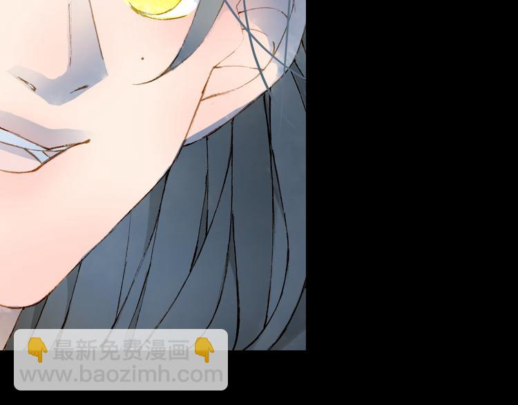 夢未幾已千年 - 第65話  禍起(2/2) - 1