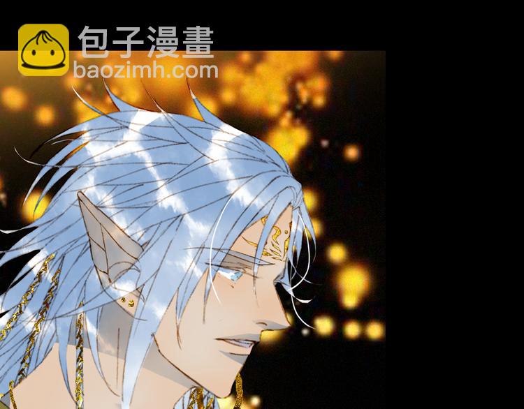 夢未幾已千年 - 第67話  創傷(1/2) - 2