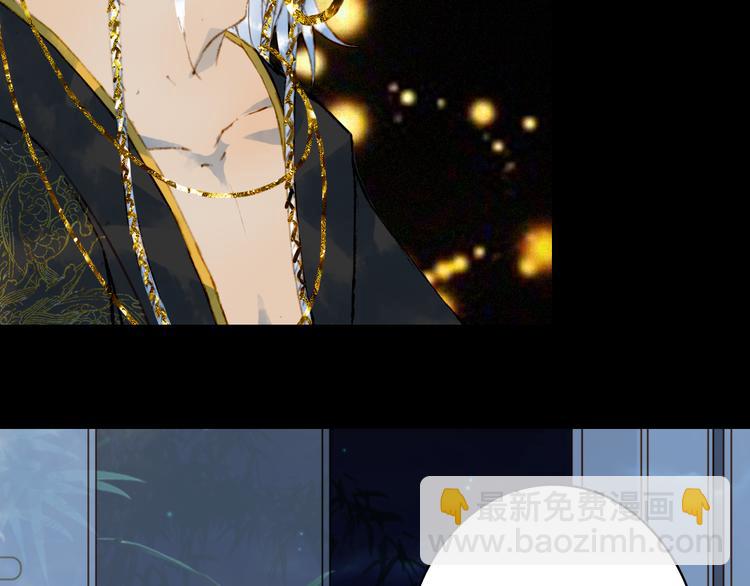 夢未幾已千年 - 第67話  創傷(1/2) - 3