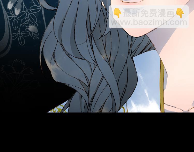 夢未幾已千年 - 第67話  創傷(1/2) - 3