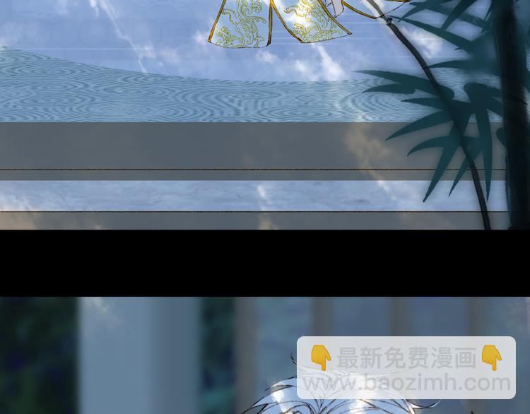 夢未幾已千年 - 第67話  創傷(1/2) - 6