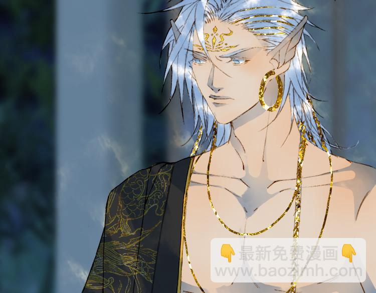 夢未幾已千年 - 第67話  創傷(1/2) - 7