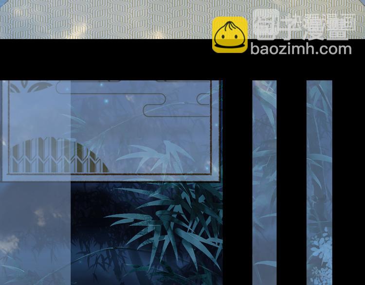 夢未幾已千年 - 第67話  創傷(1/2) - 1