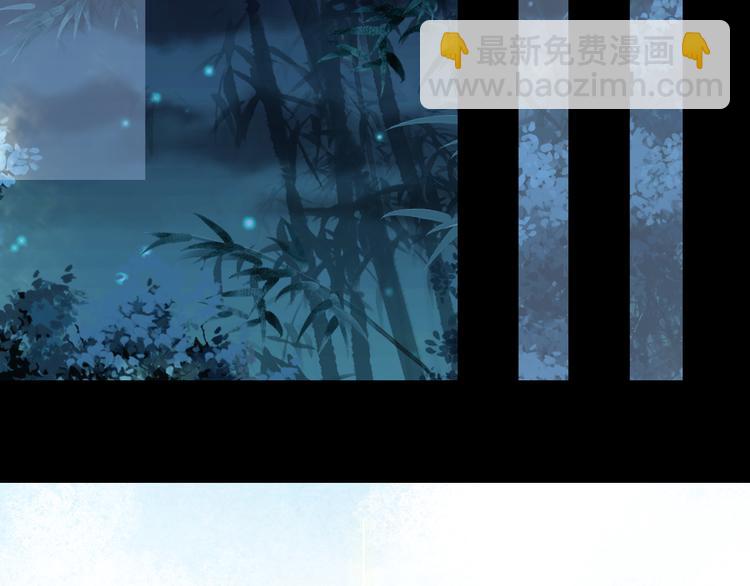 夢未幾已千年 - 第67話  創傷(1/2) - 2