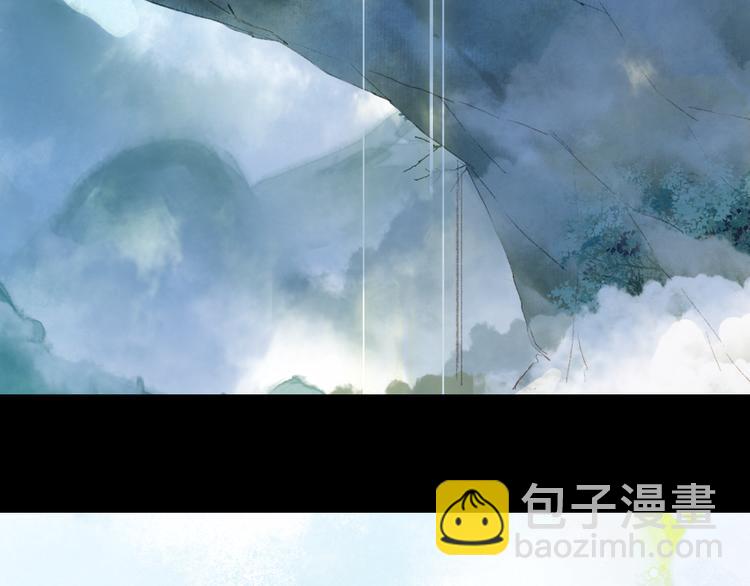 夢未幾已千年 - 第67話  創傷(2/2) - 6