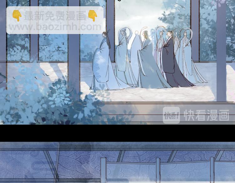 夢未幾已千年 - 第67話  創傷(2/2) - 2