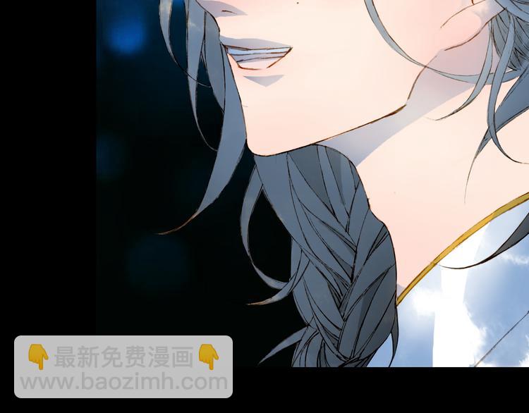 夢未幾已千年 - 第67話  創傷(1/2) - 1