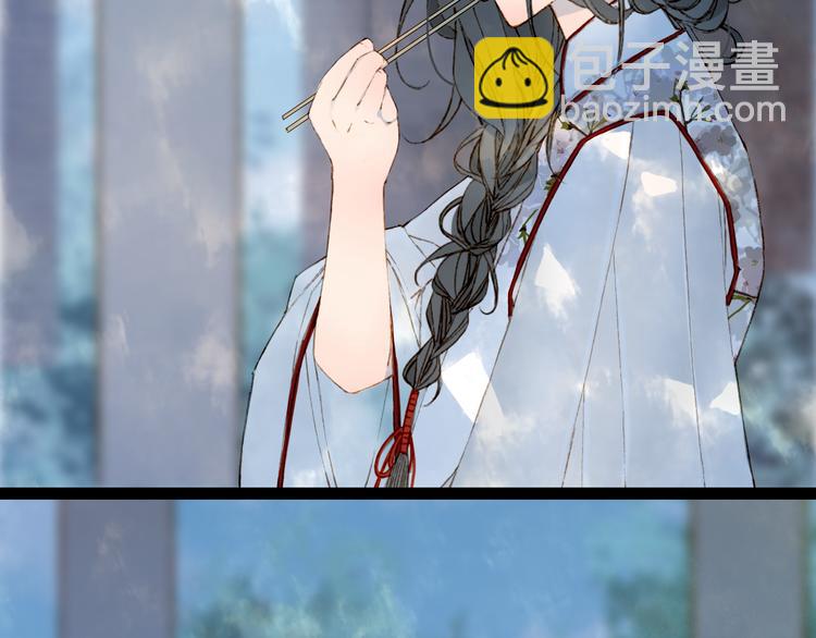 夢未幾已千年 - 第69話  繼言皇弟(1/2) - 3