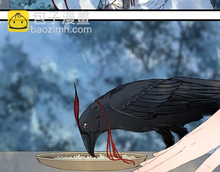 夢未幾已千年 - 第69話  繼言皇弟(1/2) - 1