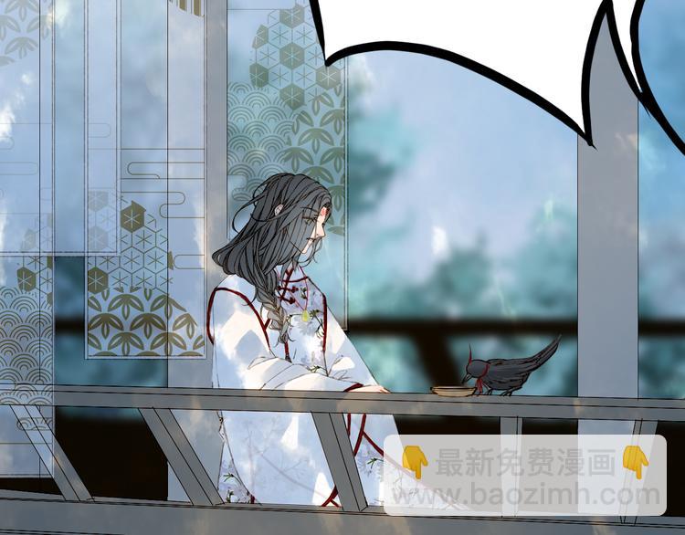 夢未幾已千年 - 第69話  繼言皇弟(1/2) - 3