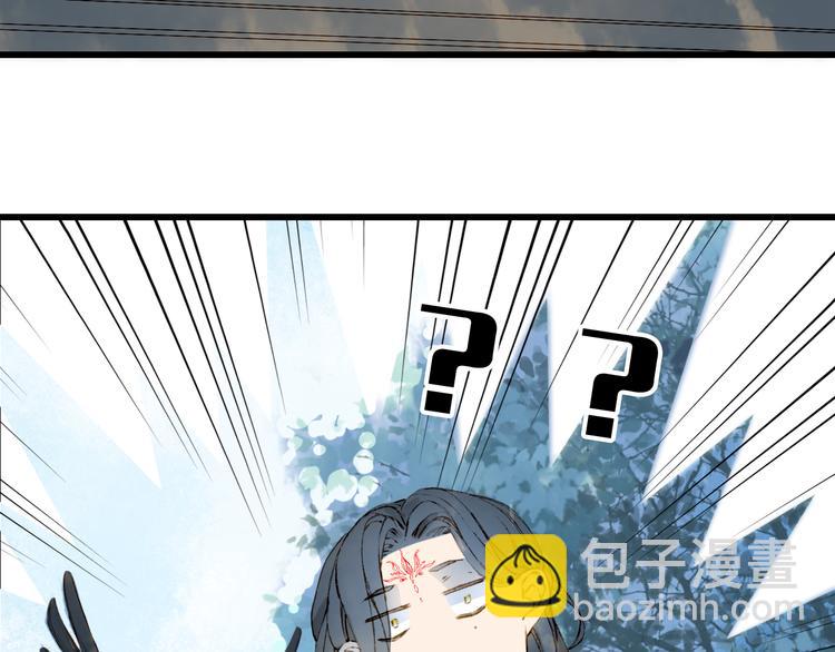 夢未幾已千年 - 第69話  繼言皇弟(1/2) - 4