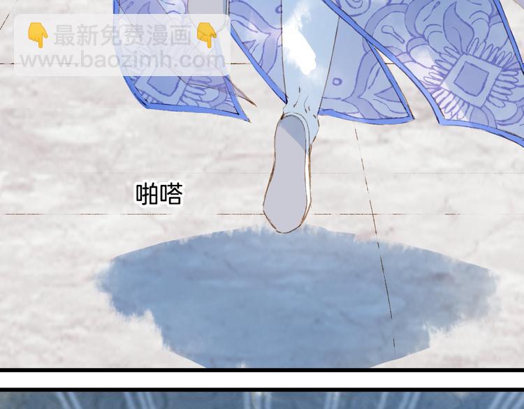 夢未幾已千年 - 第69話  繼言皇弟(1/2) - 2