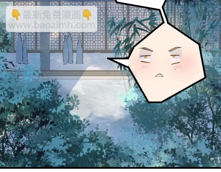 夢未幾已千年 - 第69話  繼言皇弟(1/2) - 1