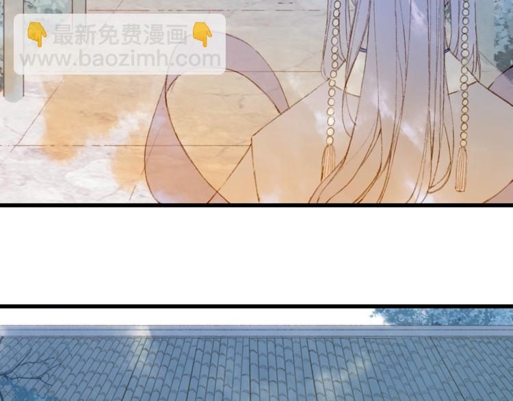 夢未幾已千年 - 第69話  繼言皇弟(2/2) - 5