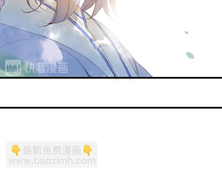 夢未幾已千年 - 第69話  繼言皇弟(2/2) - 2