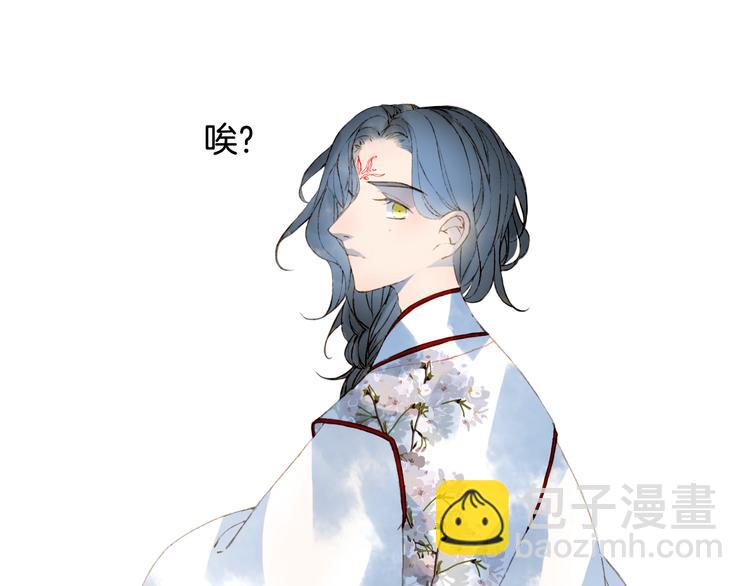 夢未幾已千年 - 第69話  繼言皇弟(2/2) - 3