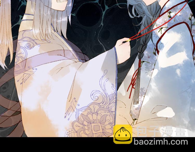 夢未幾已千年 - 第69話  繼言皇弟(2/2) - 5