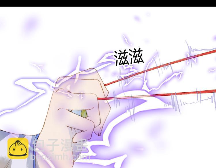 夢未幾已千年 - 第69話  繼言皇弟(2/2) - 6