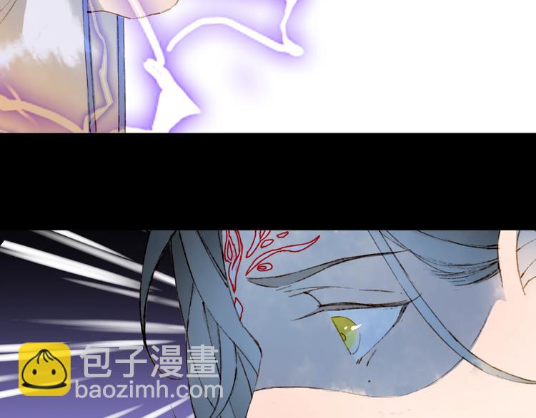 夢未幾已千年 - 第69話  繼言皇弟(2/2) - 1