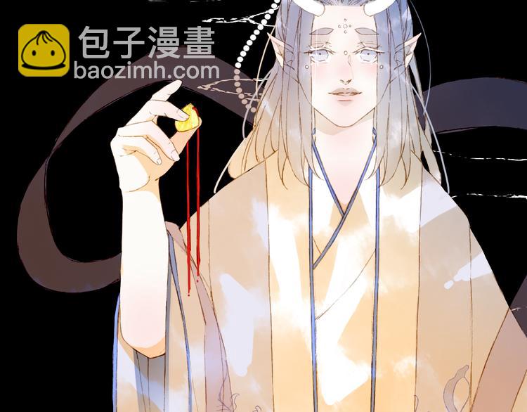 夢未幾已千年 - 第69話  繼言皇弟(2/2) - 4