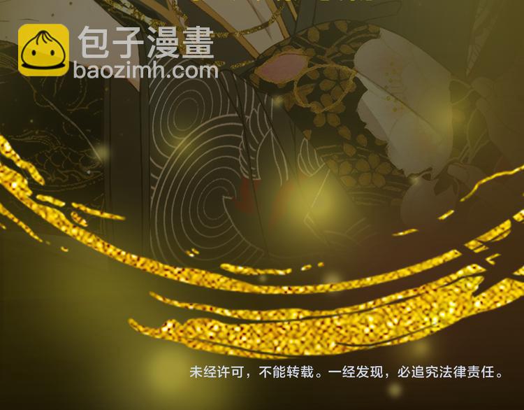 夢未幾已千年 - 第69話  繼言皇弟(2/2) - 2