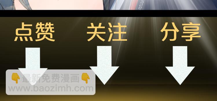 夢未幾已千年 - 第69話  繼言皇弟(2/2) - 5