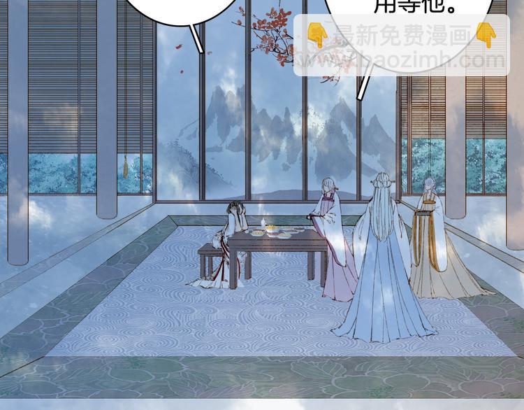 夢未幾已千年 - 第69話  繼言皇弟(1/2) - 1