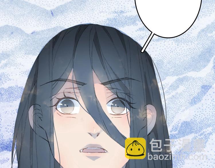 夢未幾已千年 - 第7話 青幽(1/2) - 6