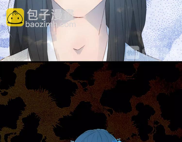 夢未幾已千年 - 第7話 青幽(1/2) - 7