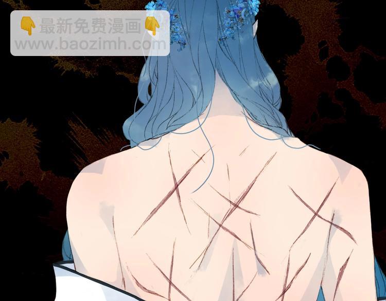 夢未幾已千年 - 第7話 青幽(1/2) - 8