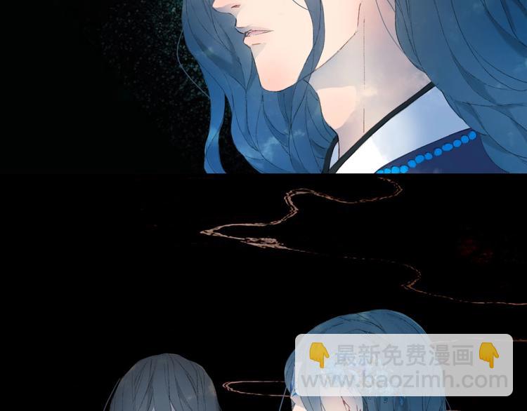 夢未幾已千年 - 第7話 青幽(1/2) - 3