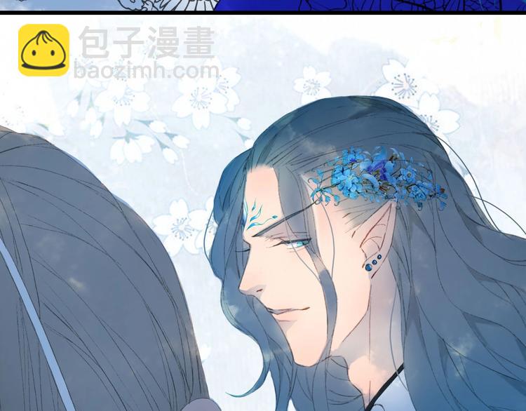 夢未幾已千年 - 第7話 青幽(2/2) - 1