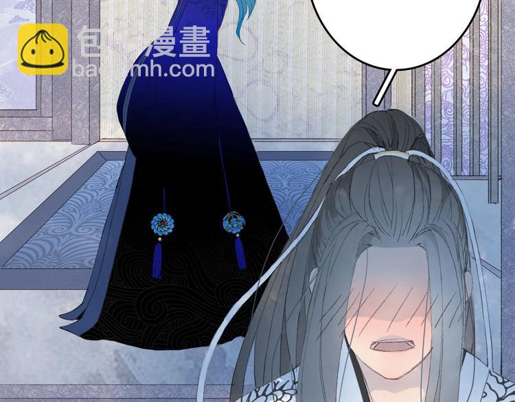 夢未幾已千年 - 第7話 青幽(2/2) - 5