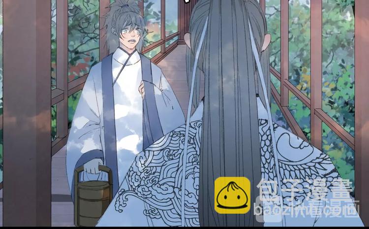 夢未幾已千年 - 第7話 青幽(2/2) - 1