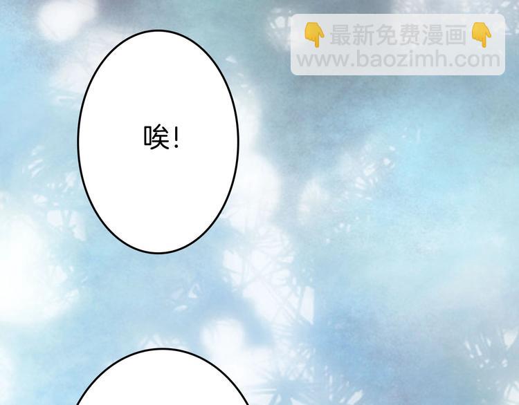 夢未幾已千年 - 第7話 青幽(2/2) - 2